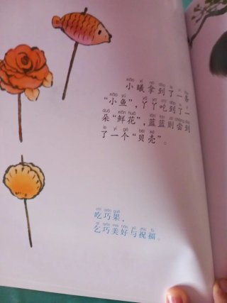 一千零一夜故事全集格林童话全集安徒生童话注音版365夜故事童话故事书6-12周岁小学生课外阅读书