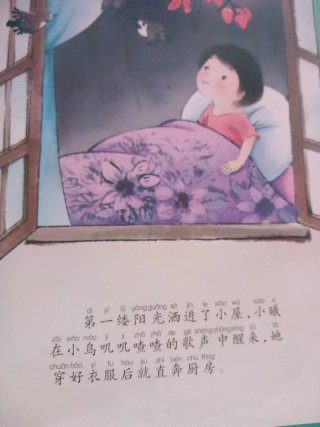一千零一夜故事全集格林童话全集安徒生童话注音版365夜故事童话故事书6-12周岁小学生课外阅读书