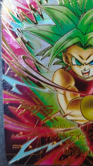 Kefla SDV9-045