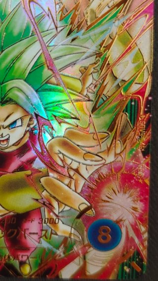 Kefla SDV9-045