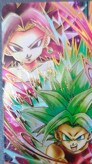 Kefla SDV9-045