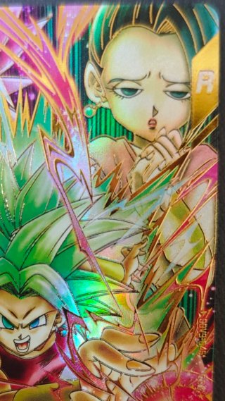 Kefla SDV9-045