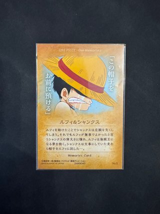 One Piece Our Memories Card No.1 Monkey D. Luffy
