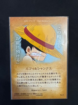 One Piece Our Memories Card No.1 Monkey D. Luffy