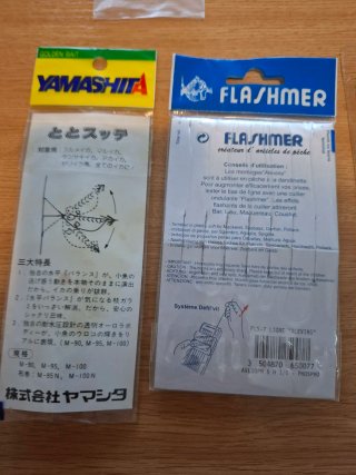 Cebos para pesca de curricán