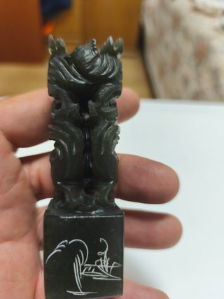 Sello japonés de jade tallado dragón
