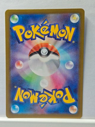 Carta Pokémon Gengar EX 088/071 SR🇯🇵