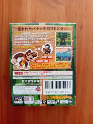 Donkey Kong 2001 Game Boy Color