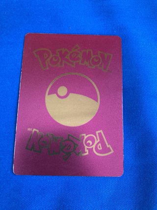 Carta Pokemon Tirano Antiguo EX 980 PS
