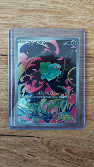 Trío Cartas Pokémon (Mega Brave M1L)