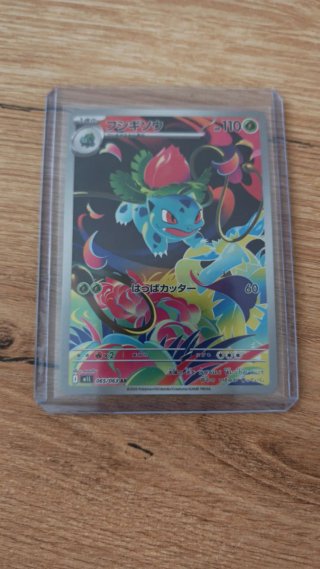 Trío Cartas Pokémon (Mega Brave M1L)