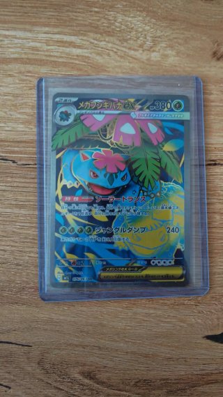 Trío Cartas Pokémon (Mega Brave M1L)