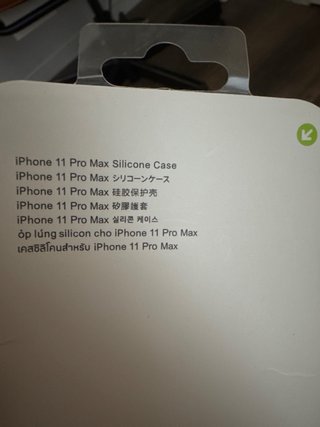 Funda Silicona iPhone 11 Pro Max