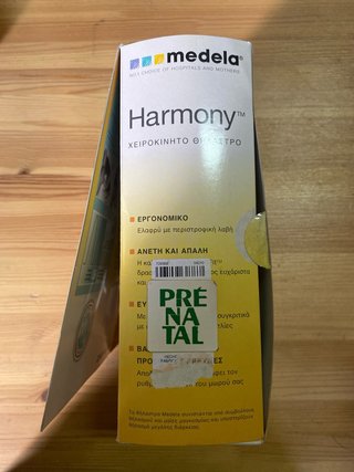 Sacaleches Harmony Medela