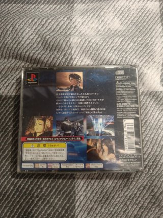 Final Fantasy VIII ps1 jap