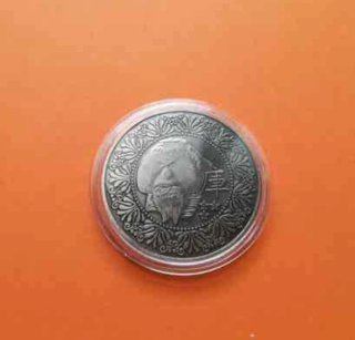 Moneda francesa Indo-China. Año 1955.