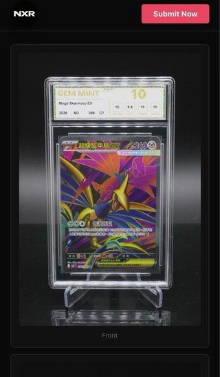 Mega Skarmory EX Gem Mint 10