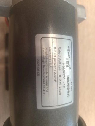 Motor Healthmate HSM8378-12 DC 220-240V 2.5HP