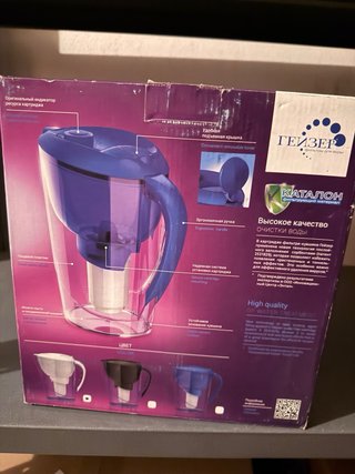 Jarra Filtrante Geyser Aquarius 3,7L + 4 cartuchos