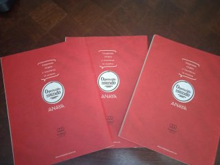 Libro matemáticas de 6 de primaria.