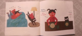 Libro Sorpresa Sorpresa Olga Trenc Badía (Aragonés