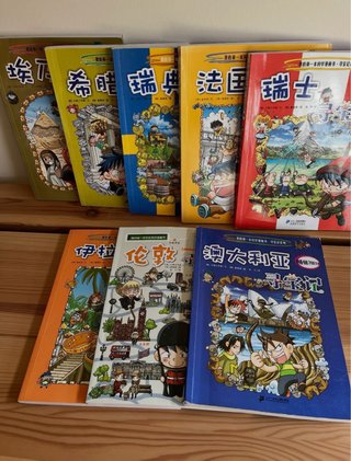 23 libros de cómic infantil en chino – 寻宝记