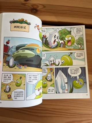 15 libros infantiles en chino – Plantas vs. Zombie
