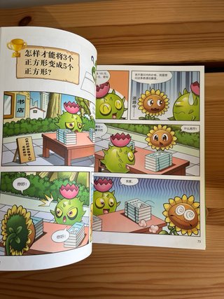15 libros infantiles en chino – Plantas vs. Zombie