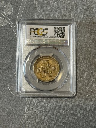 Moneda China 1942 Yat-Sen 50C PCGS