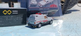 Nissan Patrol Tomica Premium