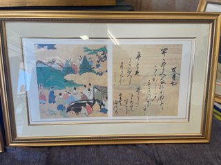 japanese picture frames