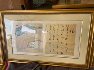 japanese picture frames