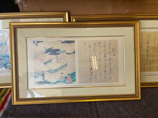 japanese picture frames