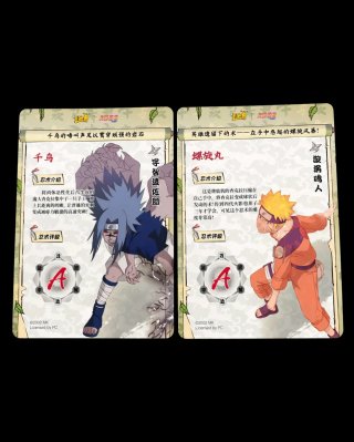 Carte Kayou SSR Sasuke e Naruto marked