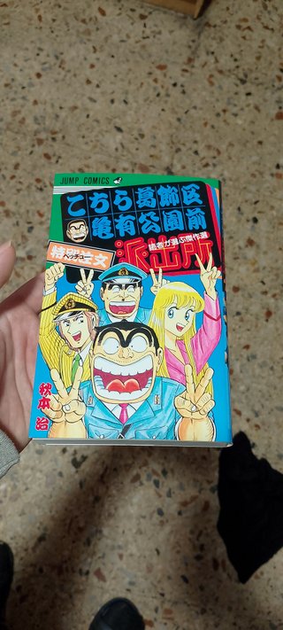 KOCHIKAME TOMO ESPECIAL