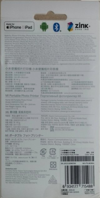 Xiaomi Mi Impresora Portátil Fotos