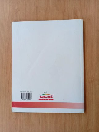 Lengua castellana y literatura, 2 Bachillerato
