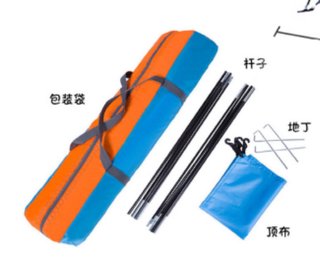 Set Camping: Tienda, Colchón y 2 Sillas