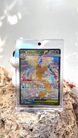 Mega Dragonite EX Carta Pokémon Japonesa