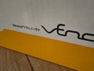 Instrumento de viento Yamaha