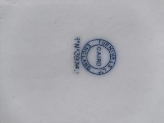 FUENTE ANTIGUA FURNIVALS CAIRO ENGLAND 34.5 CM