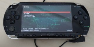 Metal Gear Solid: Peace Walker PSP - Ed. japonesa