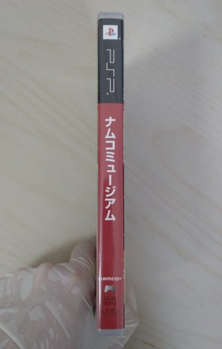 Namco Museum PSP - Exclusivo de Japón