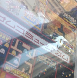 Namco Museum PSP - Exclusivo de Japón