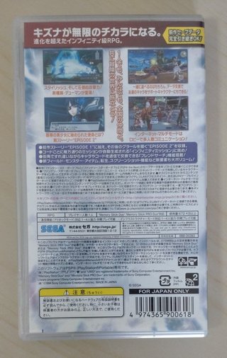 Phantasy Star Portable 2 Infinity PSP Exclusivo JP
