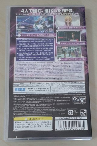 Phantasy Star Portable 2 PSP - Ed. japonesa