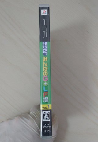 Minna no Golf Jou Vol. 1 PSP - Exclusivo de Japón