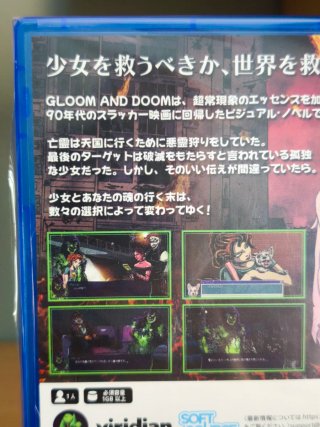 Gloom and Doom PS5 precintado
