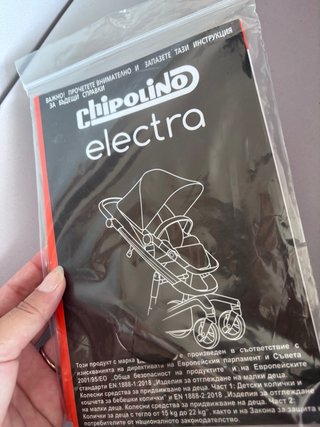 Cuna / Carrito Bebé