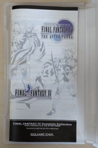Final Fantasy IV: The Complete Collection PSP - JP